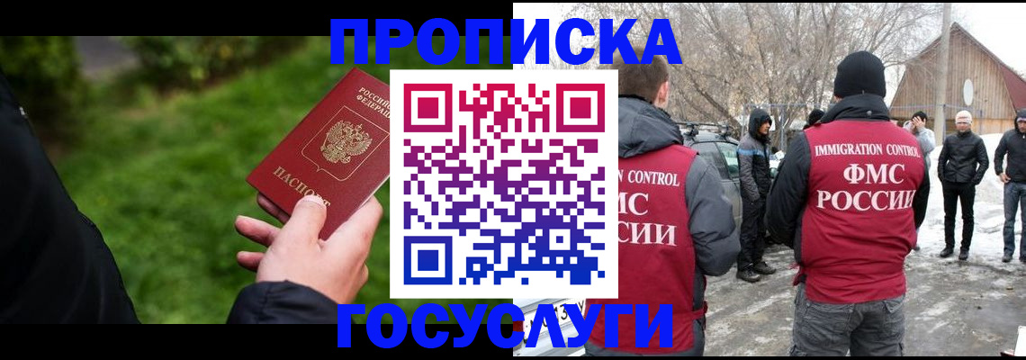 регистрация в Тюменской области