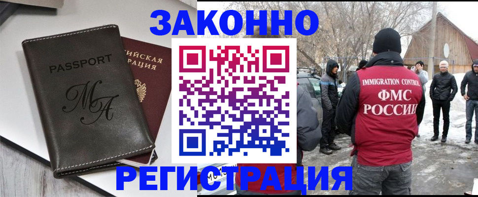 форма 3 в Тюменской области