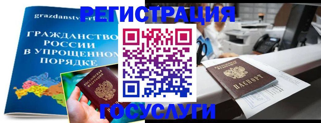 прописка иностранных граждан в Тюменской области