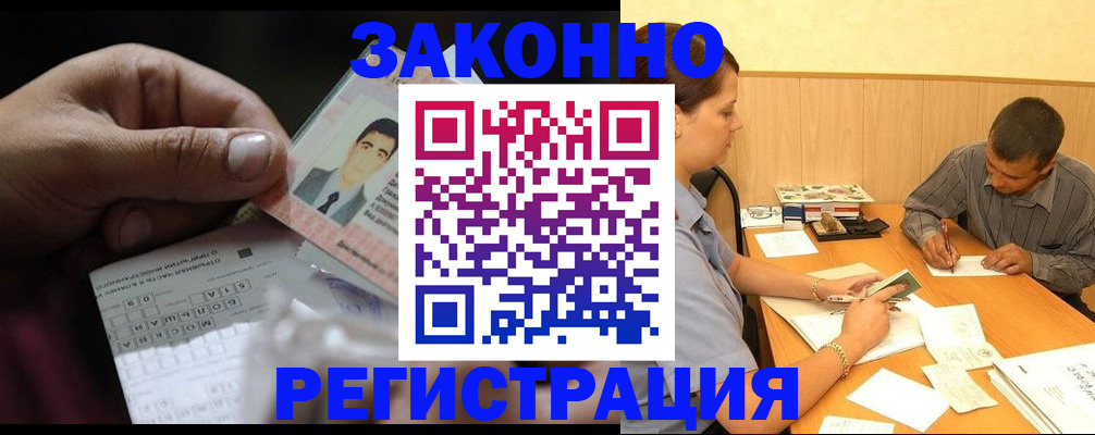 прописка поиск в Тюменской области