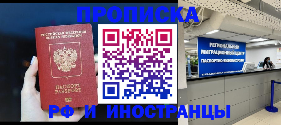 найти адрес прописки в Тюменской области